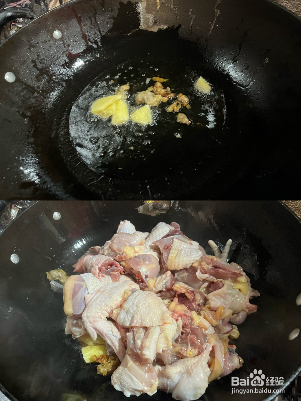 黄花菜木耳炖鸡汤的做法