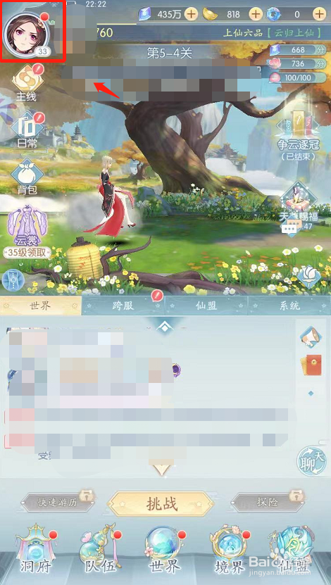 此生无白如何领取成就奖励