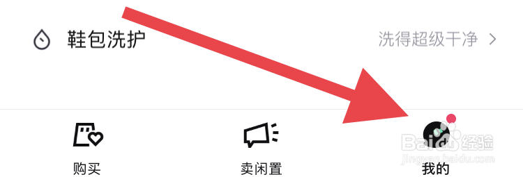 在95闲置如何进行分期购物