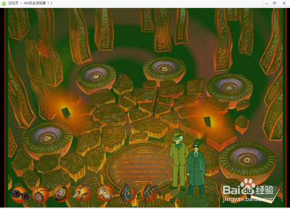 米勒山庄疑案12（石头记8）攻略