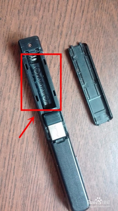 PPT翻页笔使用技巧