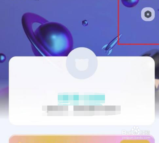 快点阅读在哪儿关闭公开我的承包