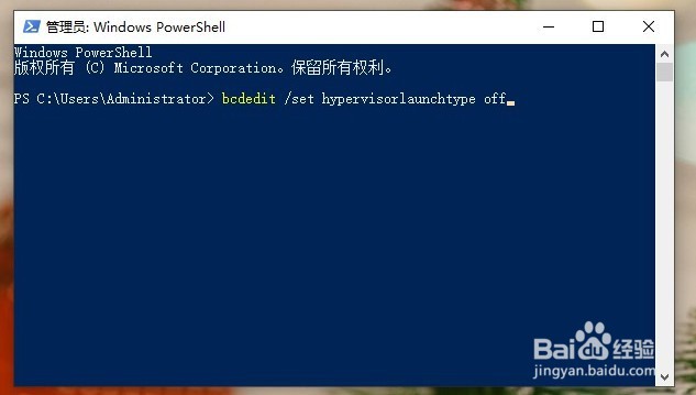 虚拟机打不开弹出不兼容怎么办?