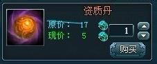 《百炼成仙》灵兽如何养成攻略