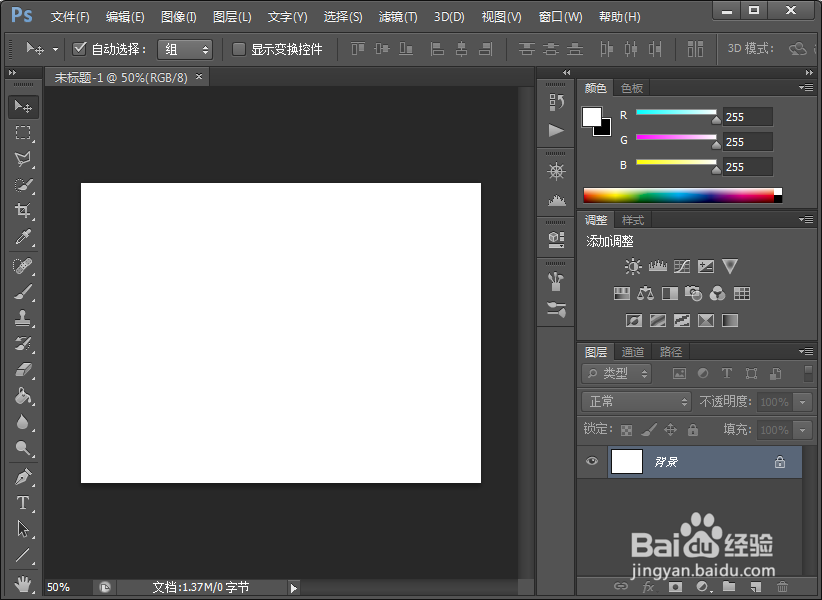Photoshop CS6怎么给图片画边框？