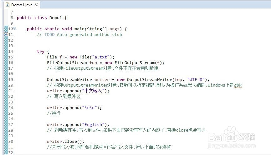 Java 流中close方法