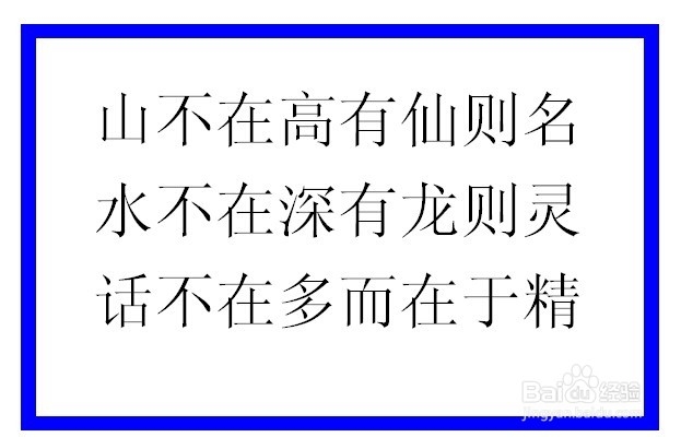 成功人士的奥秘：[3]语言魅力有助于沟通
