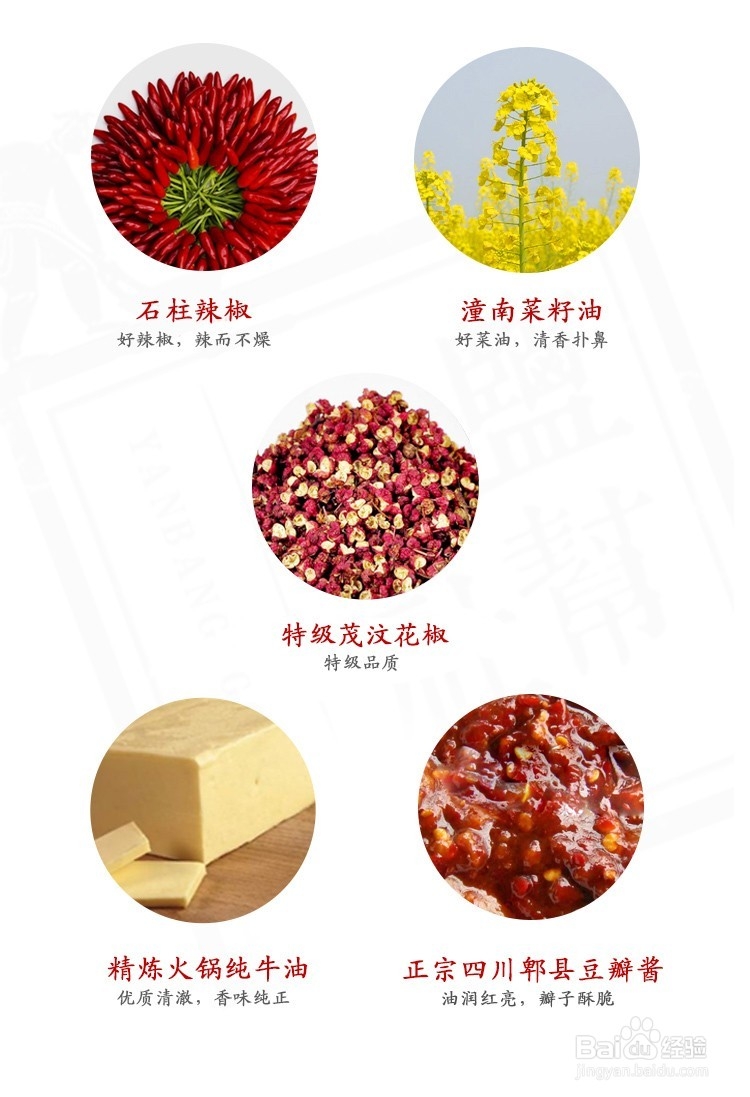 正宗 重庆泉水鸡 酒店 绝密 配方