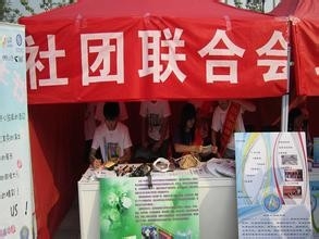 大学期间怎样丰富自己的生活