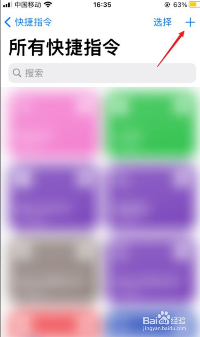 苹果手机动图怎么做?