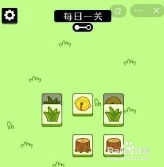 羊了个羊第一关通关攻略