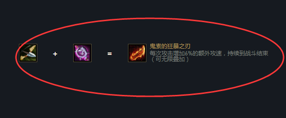 云顶之弈凯尔带什么装备