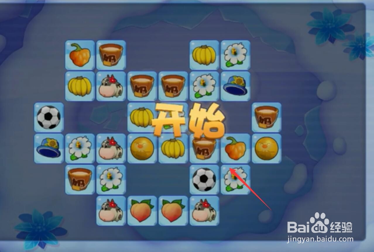 摩尔庄园手游连连看怎么通关