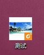 怎样批量把图片导出入变成PDF格式文档