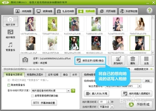 七夕情人节怎么过才浪漫