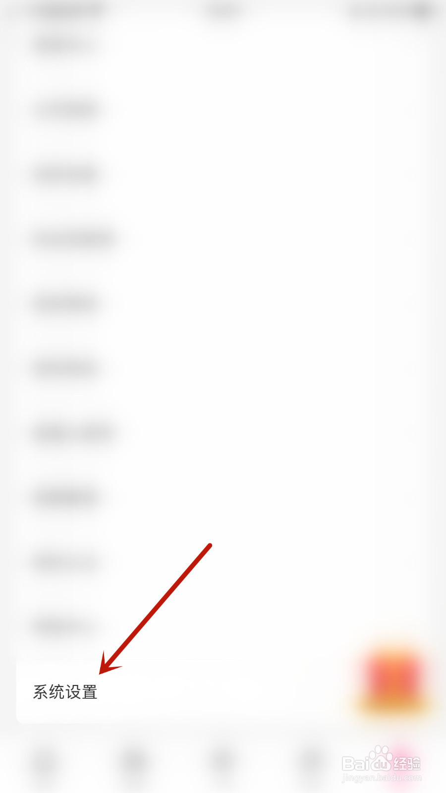 趣友聊如何关停匿名守护