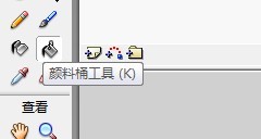 flash绘制一个海岛的场景