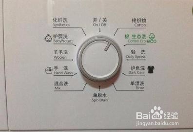 怎样使用洗衣机更节能