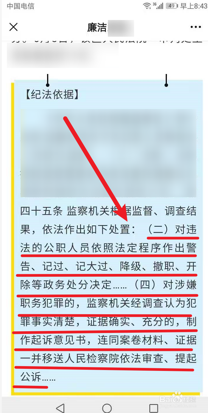 出纳挪用公款怎么处理