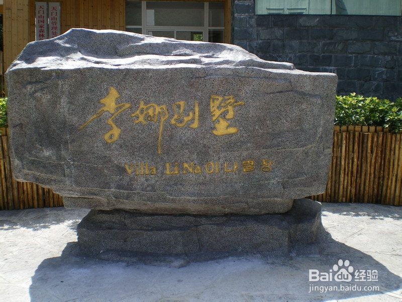 长沙到张家界自助游使用手册