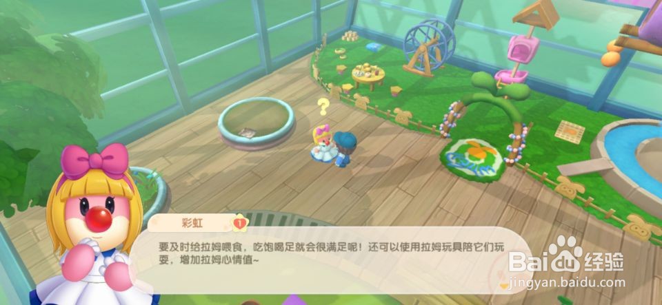 摩尔庄园-弗礼德开业庆典！