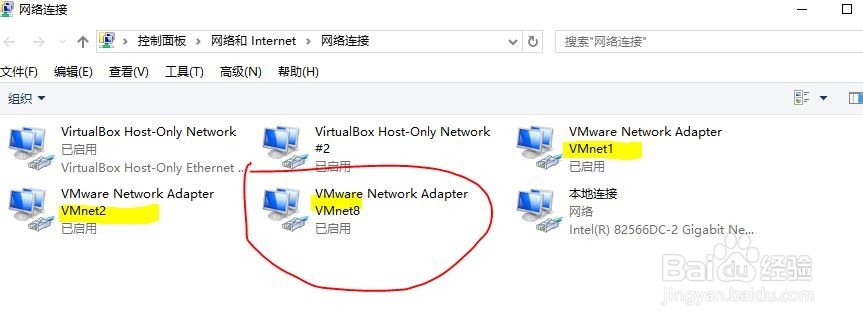VMware虚拟机不能上网的解决办法