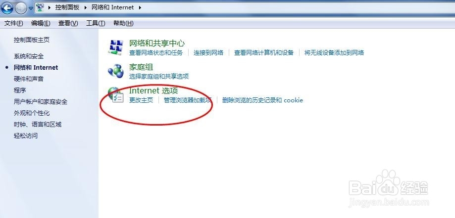如何清理C盘的技巧