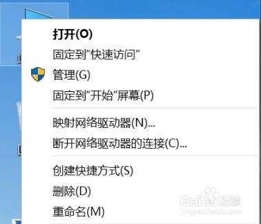 win10启动后桌面在闪怎么解决