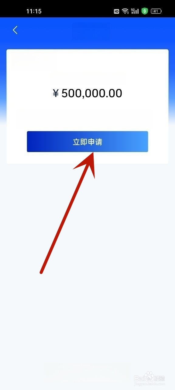 不看征信怎么借钱