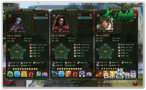 大侠传最看好的异兽+侠侣组合分析