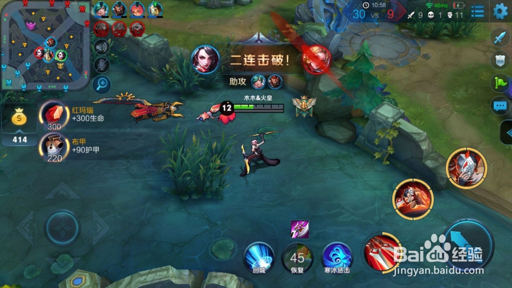 #王者荣耀#阿轲打野攻略，刺客阿珂超神打法