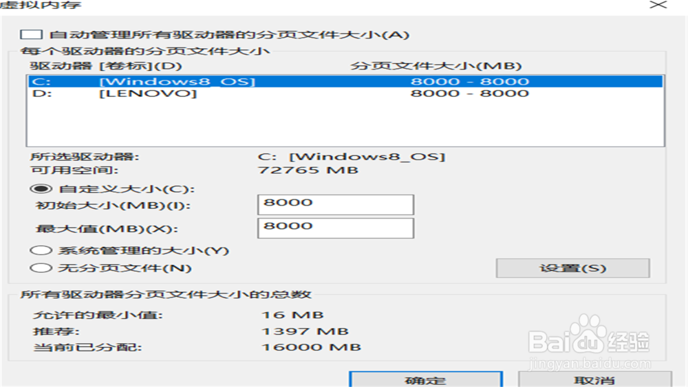 英雄联盟whoops!something broke怎么处理
