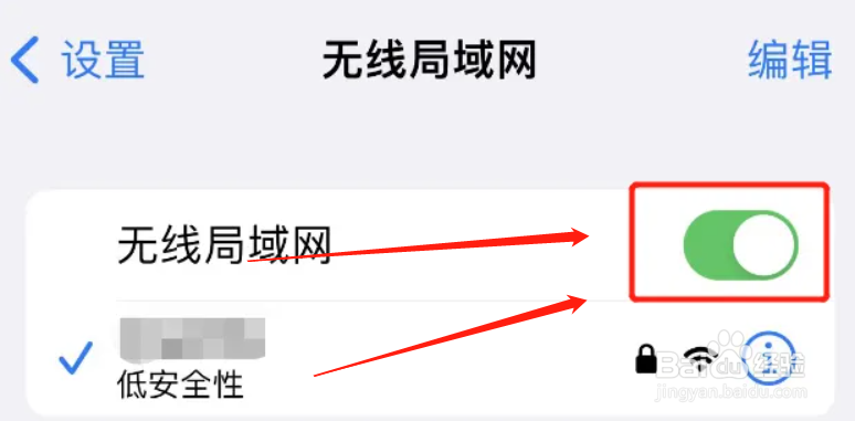 iphone投屏到电视怎么操作