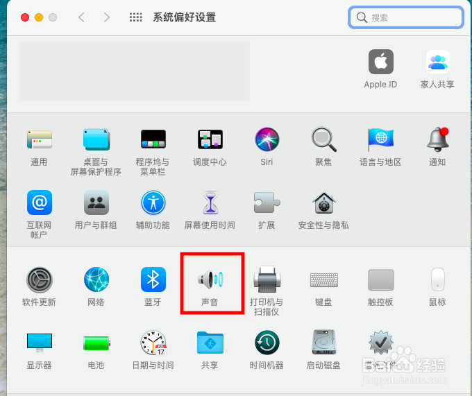 电脑耳机插上还是外放