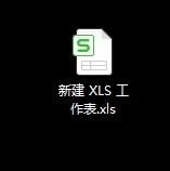 怎么隐藏Excel表格没有数据的区域