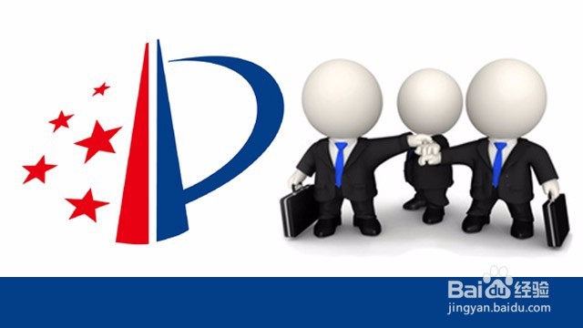 专利的申请和取得方式是怎样的