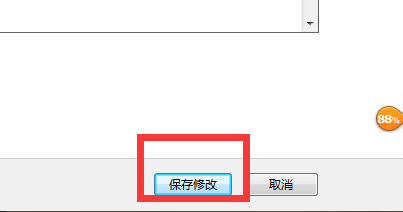 怎么样设置电脑桌面背景