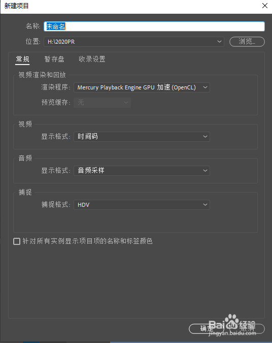 premiere波形变形如何使用