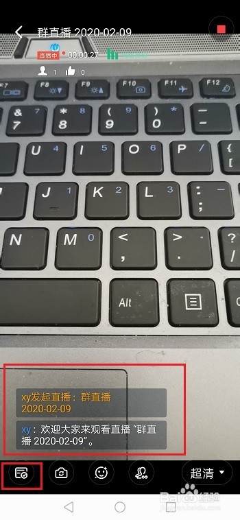 钉钉群直播怎么关闭消息列表