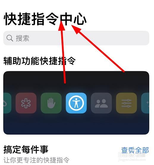 iPhone14如何将文本转换成音频