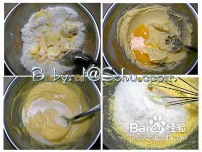 松松软软的椰子球的制作方法