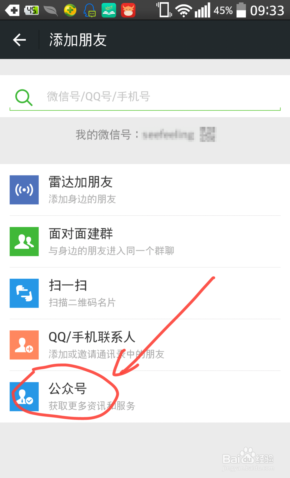 手机怎么查询信用卡剩余额度、账单、积分等信息