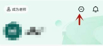 学浪怎么开启浏览模式