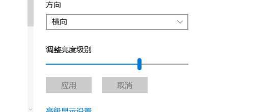 笔记本电脑怎么调亮度