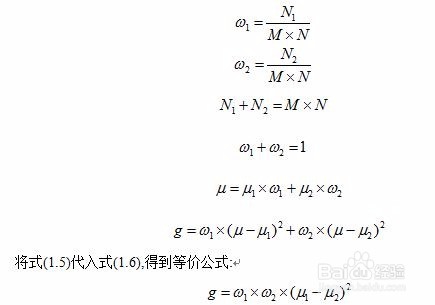图像分割：Otsu大津算法阈值选择
