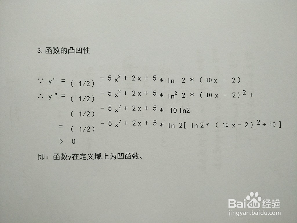 指数复合函数y=0.5^(-5x^2+2x+5)的图像