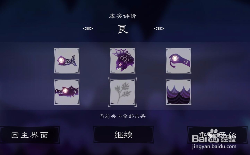 尼山萨满怎么玩?全成就怎么完成?