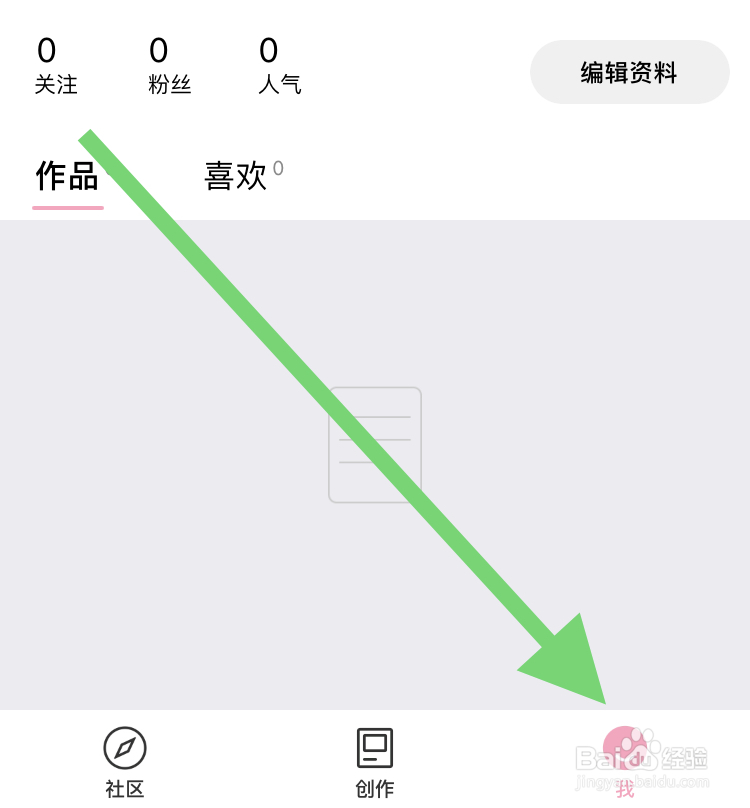 使用简拼时如何设置成自动去水印功能？