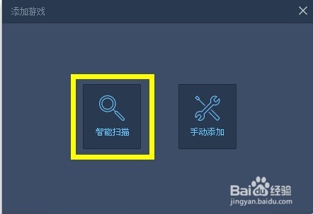 最终幻想14(FF14)怎么实现加速