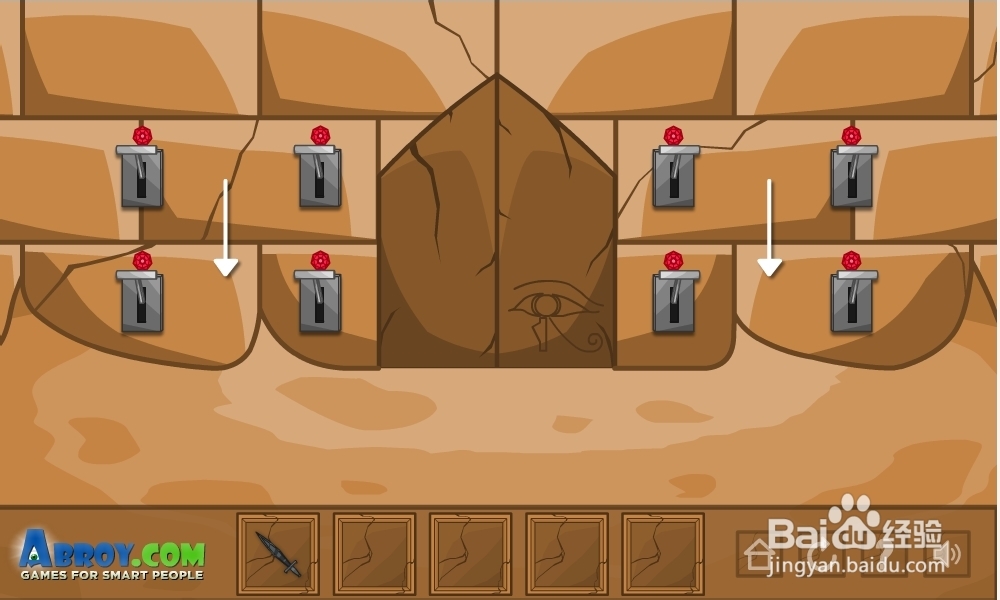 重重金字塔攻略：[7]第七集